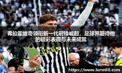 WE真人视讯官方网站