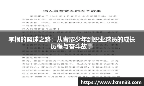 WE真人视讯官网